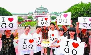 ؑc̃Ԓ桰Ґؑc𱬾W(wng)j