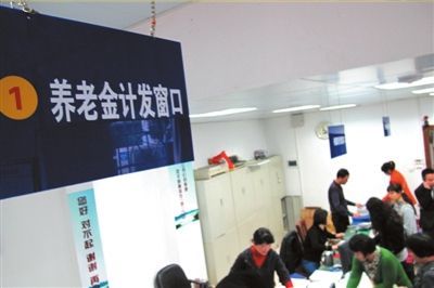重慶:4月起 養(yǎng)老金按調(diào)整后的標準按月發(fā)放