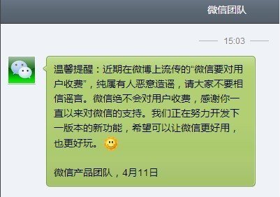 ΢ҪÑM(fi)΢Źٷ