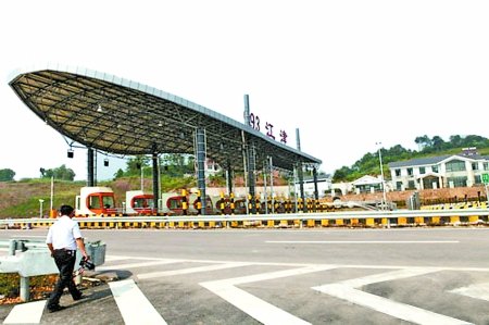 ��o���ٽ���ȫ��ͨ܇ �ؑc1.5С�r(sh��)���o��