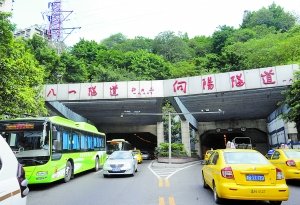 明早7點(diǎn)起八一隧道封閉 交警推薦五條改道線路